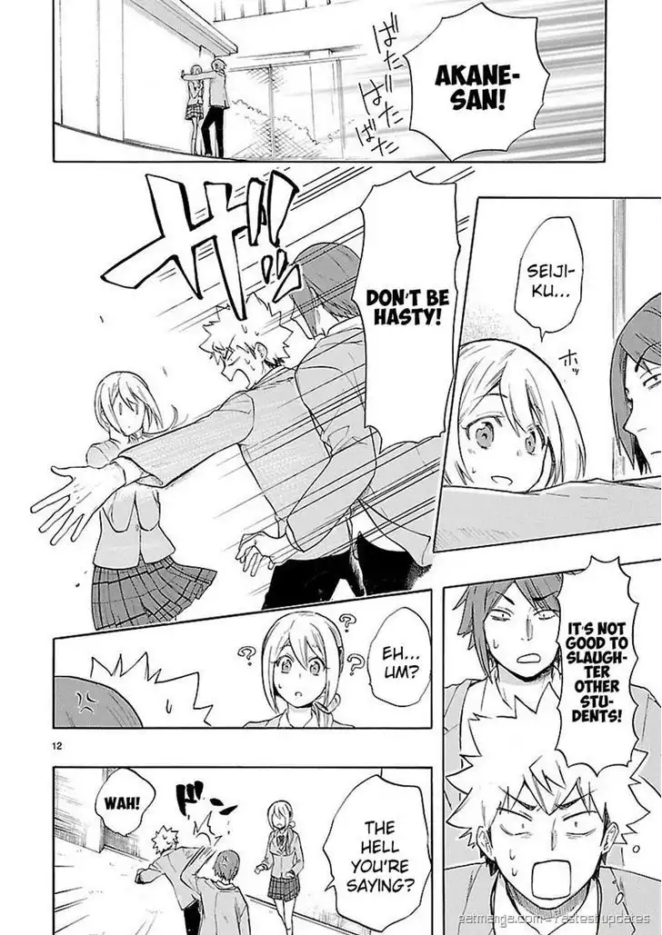 Renai Boukun Chapter 38 12